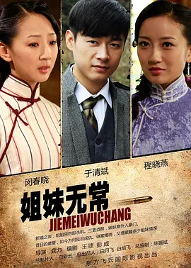 好男人官网在线观看社区,破解完整版下载_好男人资源在线影视官网_好男人的社区在线影视_好男人官网在线视频观看 - 720免费电视剧海报