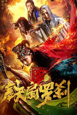 国产ww久久久久久久久久,国产性生大片免费观看性,国产精品videossex久久发布,国产精品污www一区二区三区海报