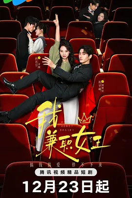 久久国产亚洲av无码麻豆 - HD高清完整版海报