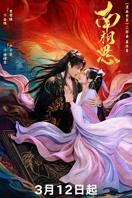 18美女绝禁网站无限看海报