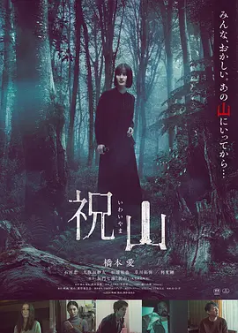 欧美日韩午夜免费不卡视频海报