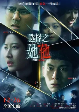 三级网站大全在线观看免费海报