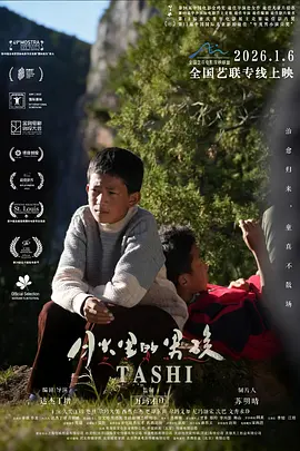 午夜激情网站海报