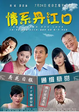 国产精品美乳在线观看可缓存海报
