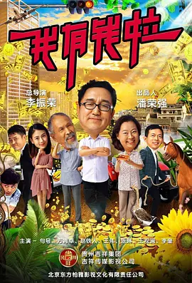 日韩精品无码一区二区免费a片海报