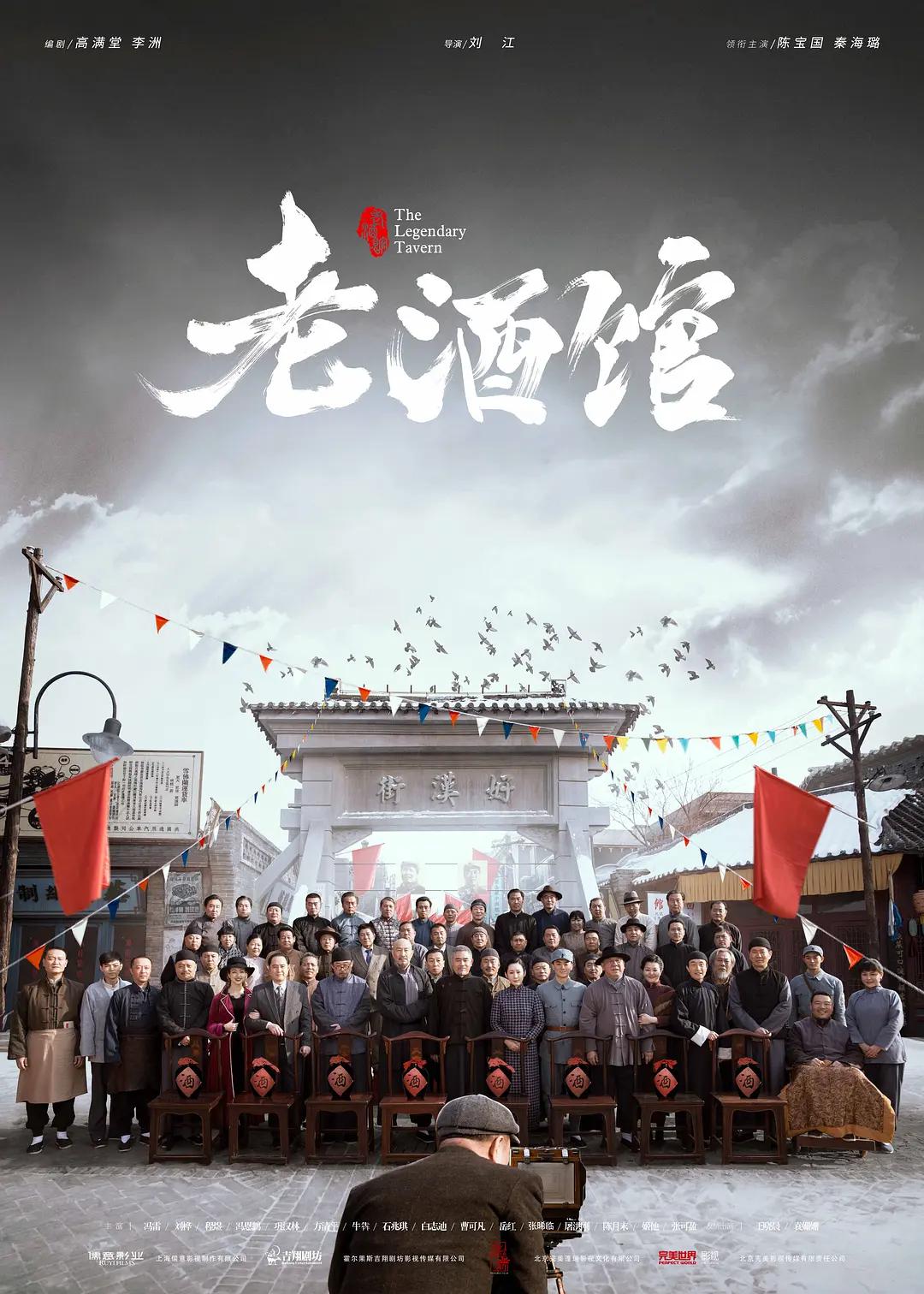 欲海情魔电影未删减在线观看海报