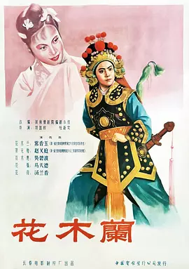 欧美日韩精品一区二区三区不卡海报