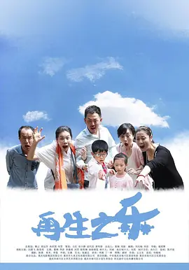 欧美色激情-HD720高清免费观看字幕海报