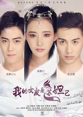 精品久久久久久无码人妻热海报