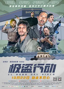 精品免费污导航海报