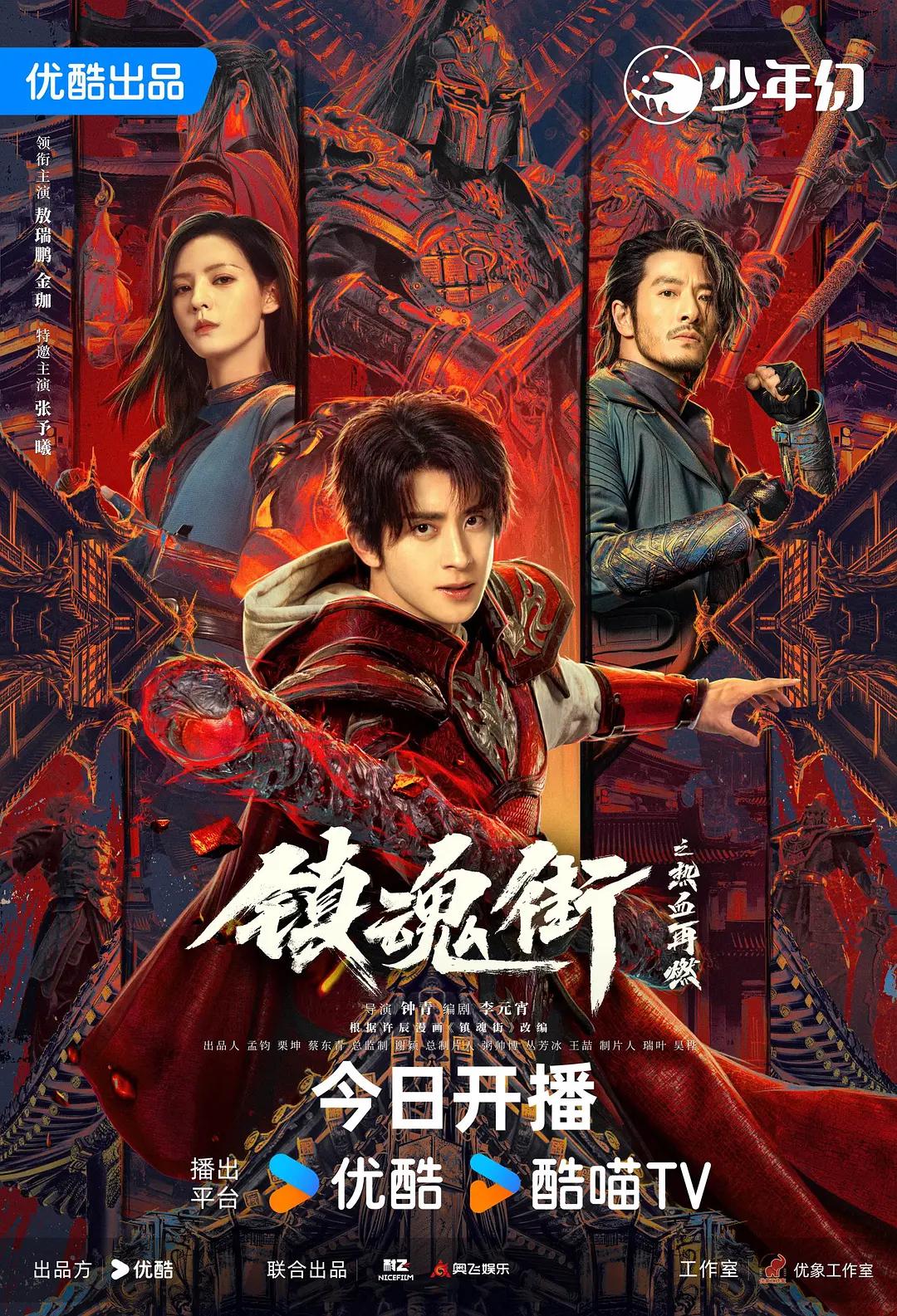 啊宝贝别夹嗯轻一-西瓜免费观看超清海报