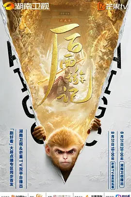 一区二区三区四区免费视频海报