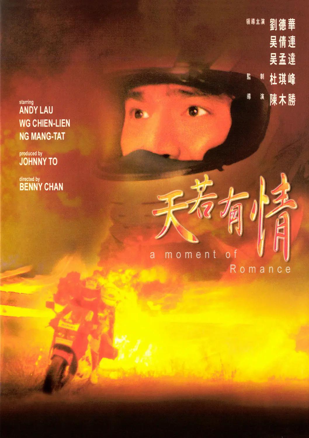 中文字幕亚洲一区二区v海报
