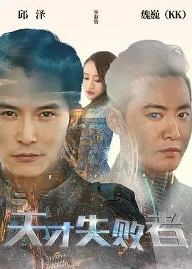 无码专区午夜福利在线观看海报