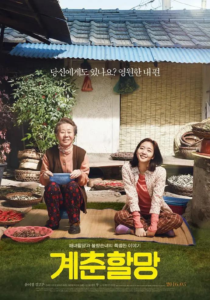 免费观看扒开校花的粉嫩小泬海报