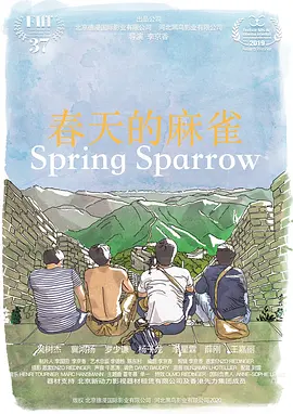 提供亚洲成人综合网humgovmkbyym海报