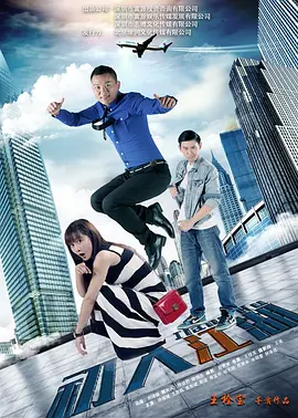 h片在线免费海报