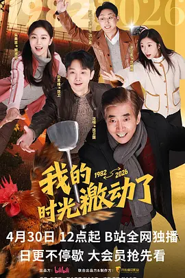 亚洲国产精品无码久久一区二区海报