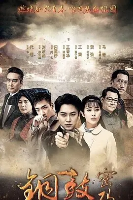 男人硬起来的图片海报