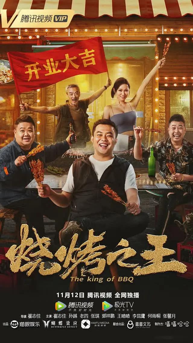 杭州小区裸背拍照网红道歉海报