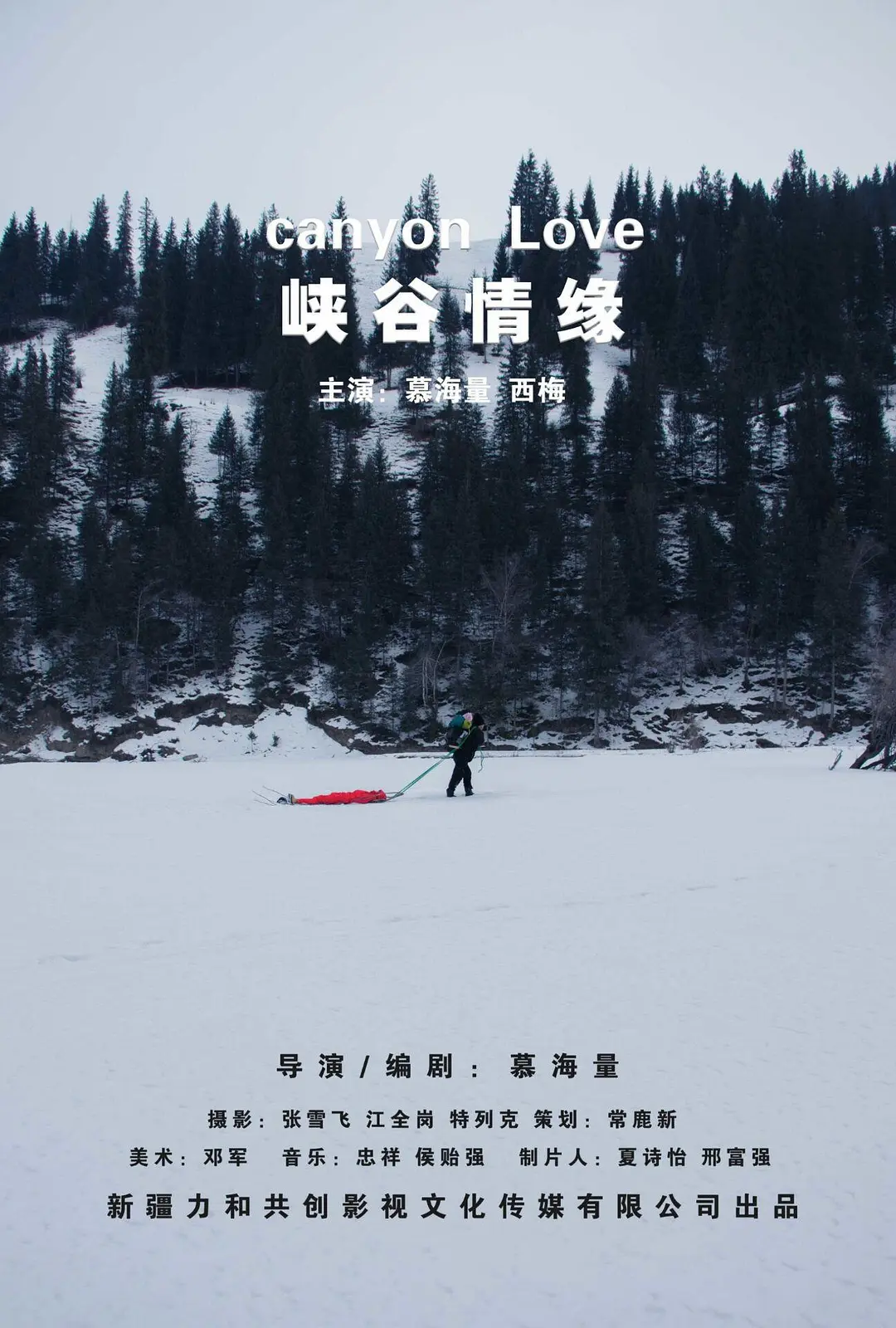 亚洲欧美日韩精品久久亚洲区-日韩精品合集在线第一页-在线看片无码永久免费视频-亚洲乱码日产精品bd在观看-亚洲欧美日韩综合在线观看-国产欧美日韩一区二区三区-免费无码专区毛片高潮喷水 - 蓝光HD高清在线观看海报