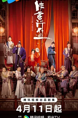 久久老子无码午夜伦不卡海报