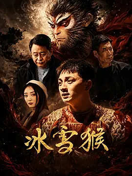 88国产精品视频一区二区三区_国产精品一区久久久久久_中文字幕无码乱人伦_日韩精品成人一区二区三区海报