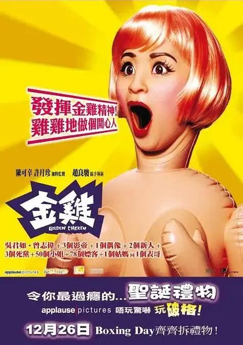 欧美日韩精品一区二区三区海报