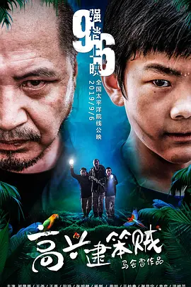 久久亚洲愉拍国产自367391海报