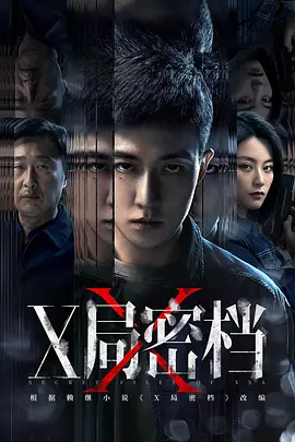 欧美一级乱理片免费观看海报