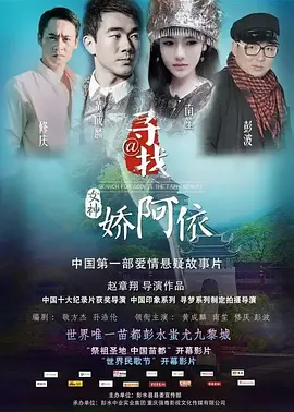 国产成人免费av在线播放海报