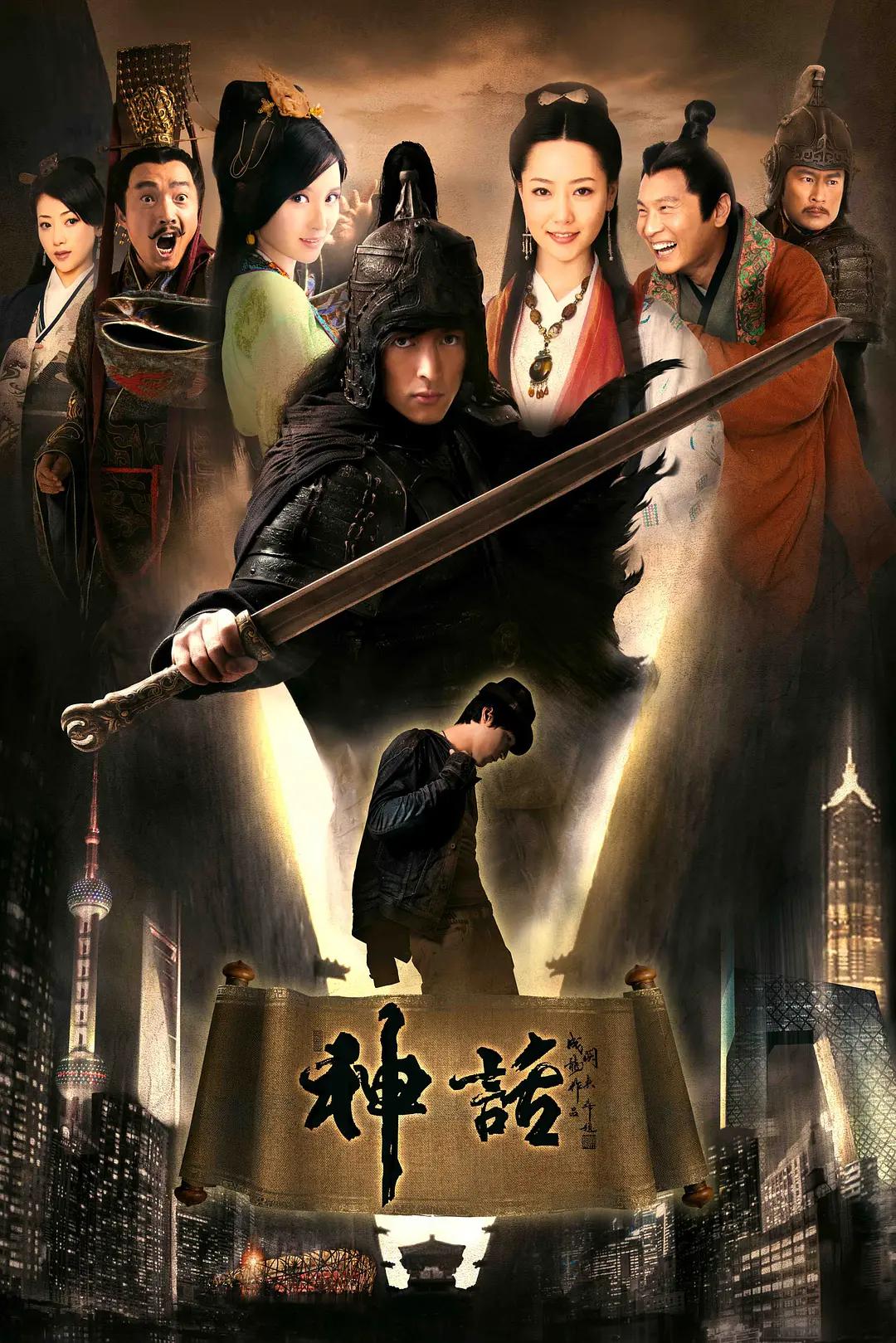 99久久国产宗和精品1上映海报