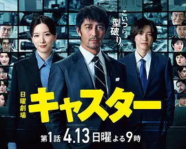主播海报