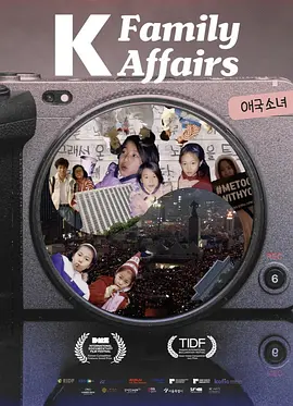 爱国少女海报